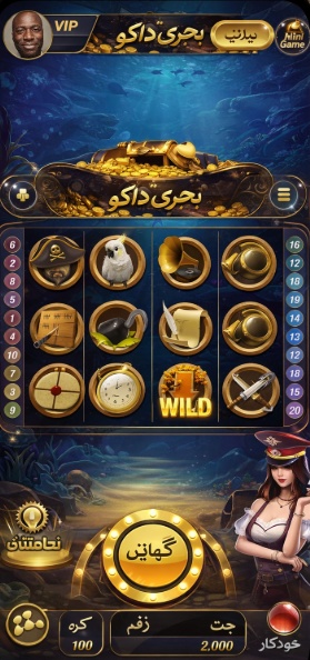 Scatter Slots game